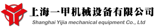 汕頭市東源輕工機(jī)械廠(chǎng)有限公司